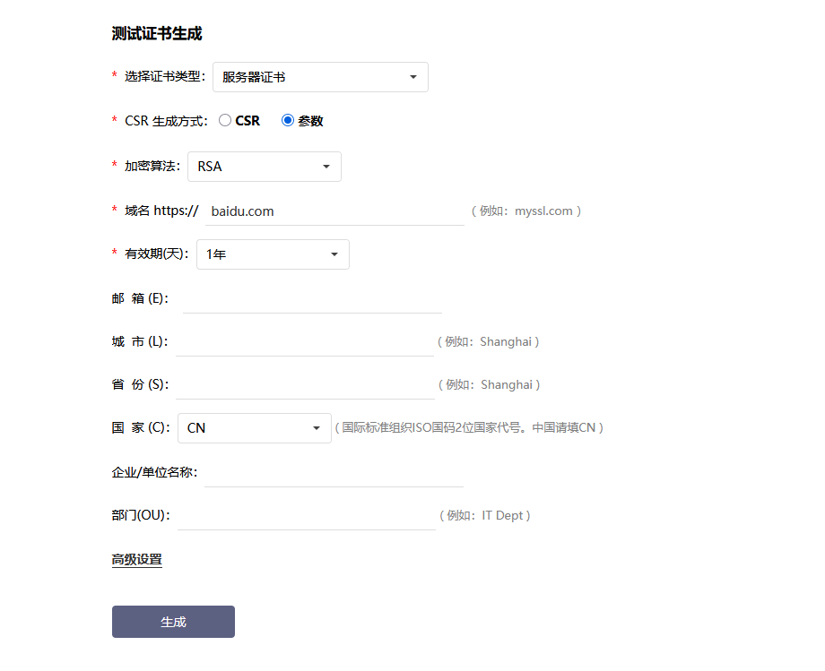 網(wǎng)站使用高防CDN后，阿里云服務(wù)器扔被DDOS進黑洞怎么回事？插圖2