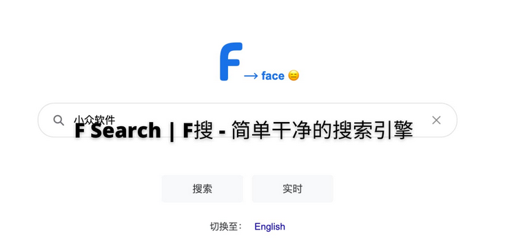 已停止運營的聚合搜索引擎F搜被360起訴索賠500萬元